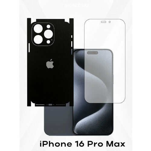 черный, черный матовый