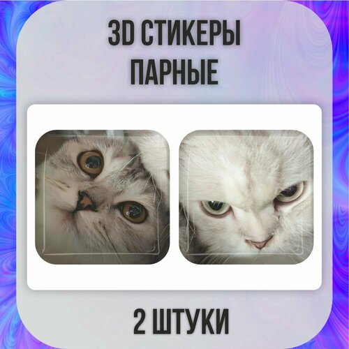 3D наклейки на телефон Единственный конец злодейки - смерть.