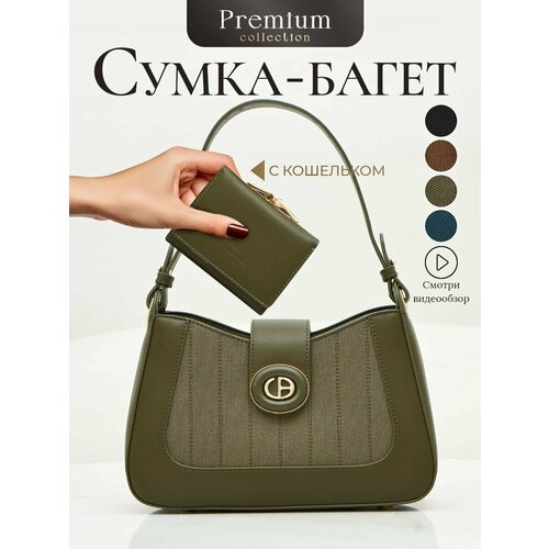 фото Сумка багет chrisbella, зеленый/зелёный блеск