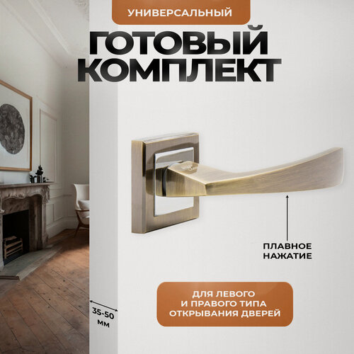 Изображение товара Ручка дверная межкомнатная нажимная Loid 169 AB античная бронза