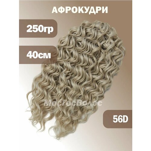 Афрокудри Волосы для наращивания Дредокудри