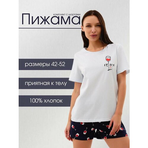 фото Пижама texville базовая коллекция, размер 42, белый, красный