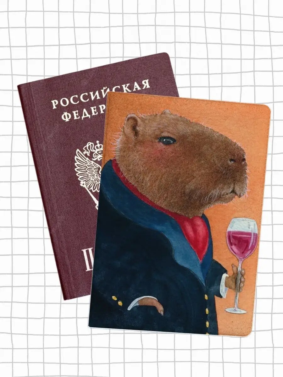 Обложка для паспорта