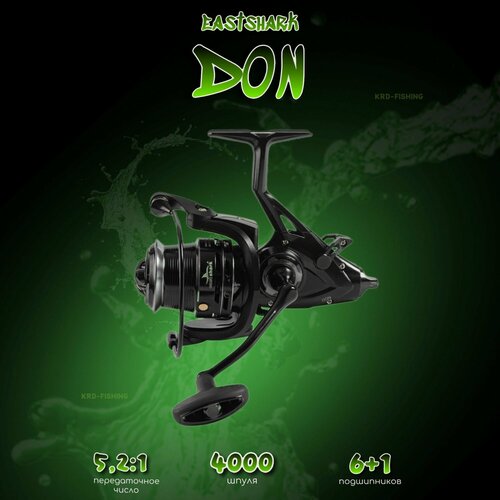 Изображение товара Катушка фидерная EastShark DON 4000 6+1BB 5,2:1
