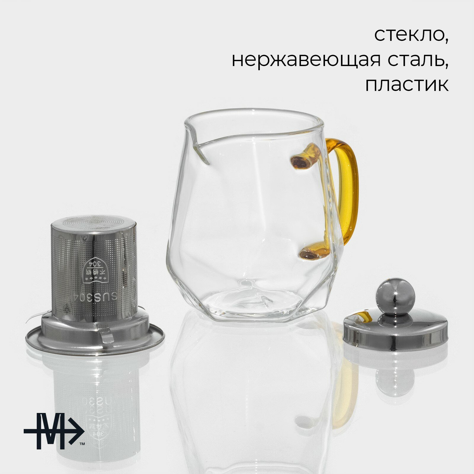 Чайник стеклянный заварочный Magistro «Льдинка», 300 мл, с металлическим ситом — фото 1