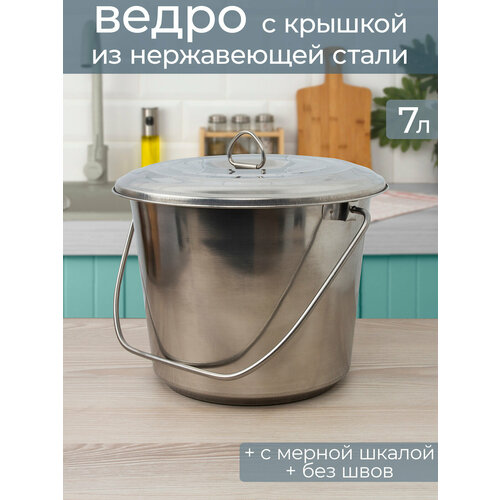фото Ведро, 12 л astell