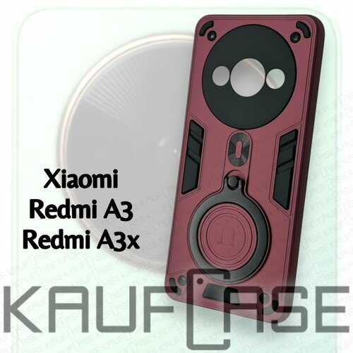фото Противоударный чехол на xiaomi redmi a3 /a3x (6.71"), бордовый. кольцо-держатель и магнитное крепление, яркие пластиковые защитные вставки