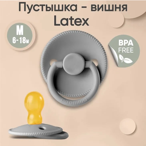 фото Пустышка paomma с соской из натурального латекса, m (6-18 мес), light grey
