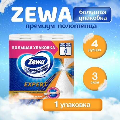 Полотенца бумажные Zewa Expert Декор, 4 рулона, 3 слоя (1 упаковка)