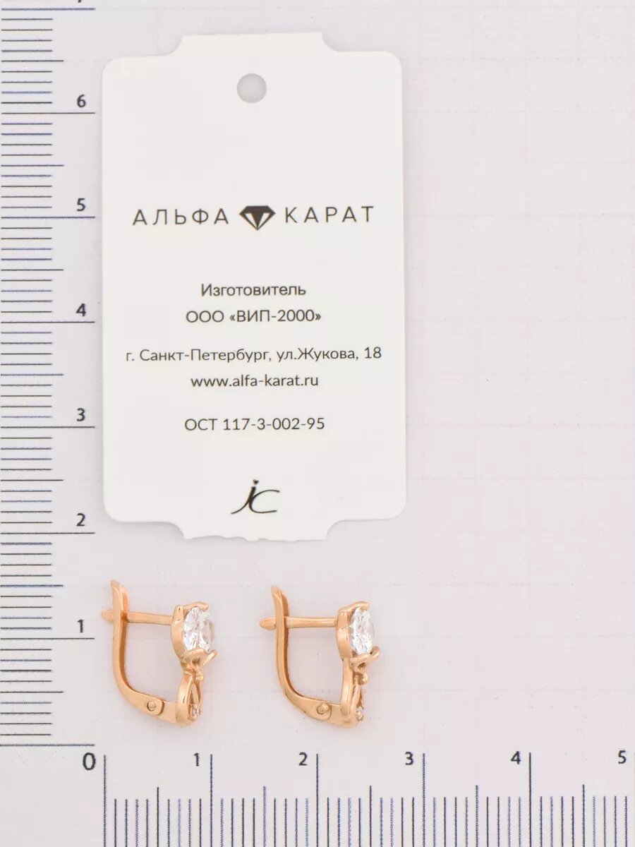 Серьги Ювелир Карат, серебро, 925 проба, золочение, фианит, размер 6 мм, длина 1.2 см, , золотистый — фото 1