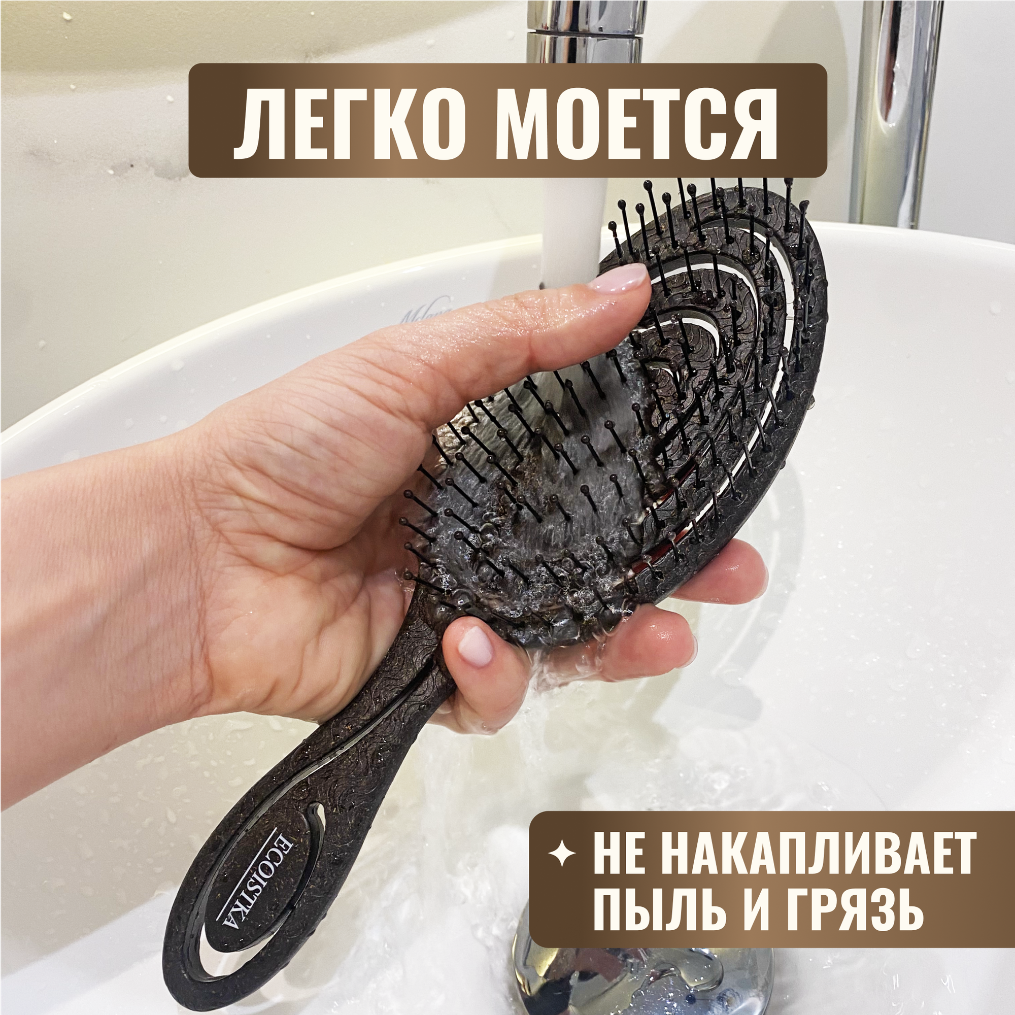 Расческа массажная, распутывающая щетка для мокрых волос — фото 1