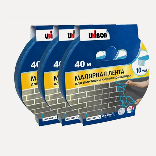 Изображение товара Малярная лента для имитации кирпичной кладки, 10 мм х 40 м, 3 шт комплект Unibob