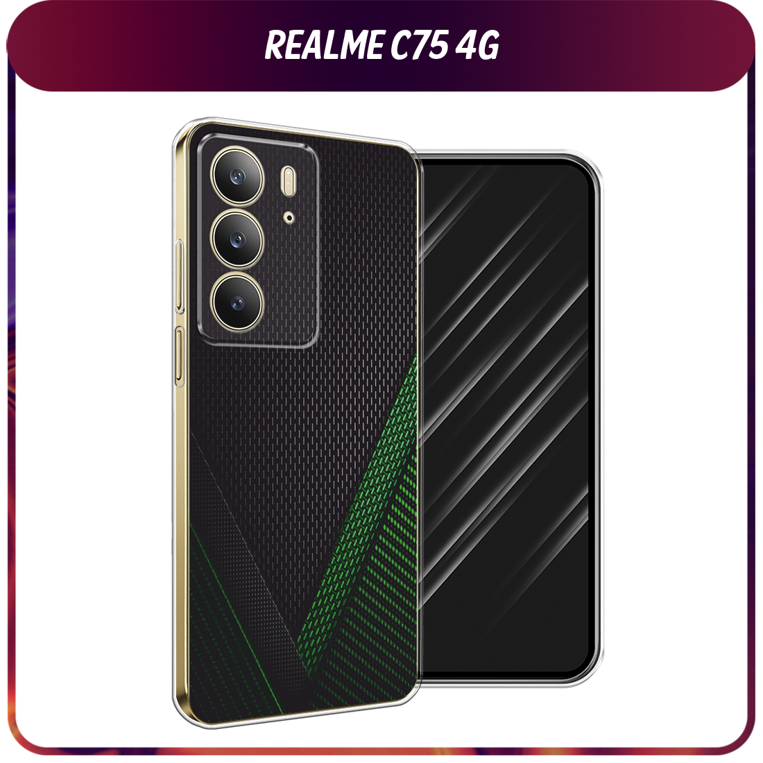 Чехол на Realme C75 4G / Реалми C75 4G с принтом Зеленый карбон