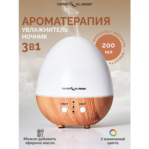 Аромадиффузор электрический для дома Увлажнитель воздуха Team Klasse RD9215 белый 022л 455₽