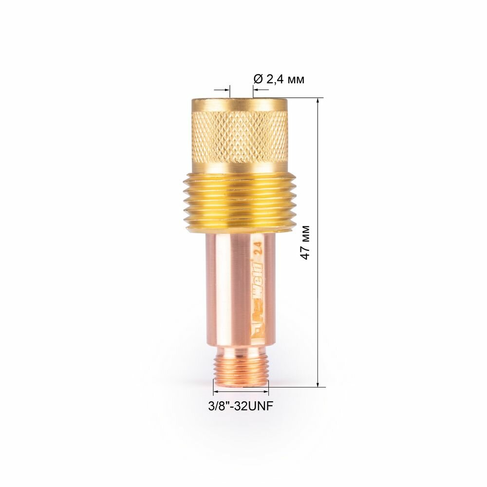 Корпус цанги 2,4мм газ. линза / 701.0207/TE0006-24 (10 шт. в упаковке)