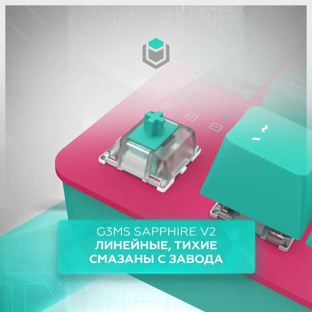 Игровая клавиатура IO by Red Square проводная Typex v2, бирюзовый (Ice cream), (G3ms Sapphire), русская раскладка — фото 1
