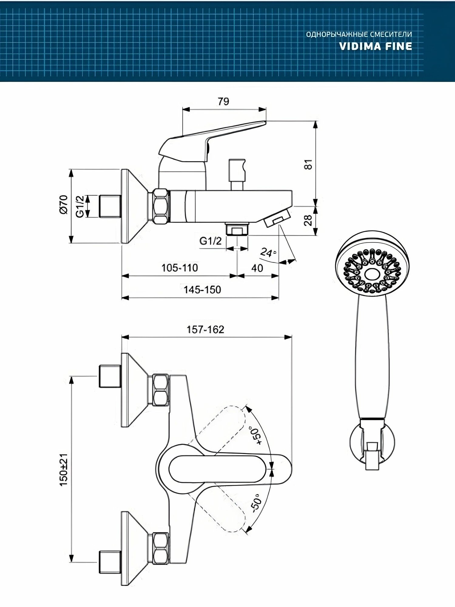 Смеситель для ванны с душем Vidima Файн BA388AA, хром — фото 1
