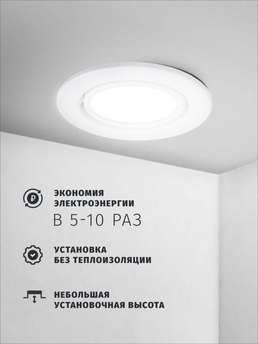 Светильник встраиваемый поворотный Navigator 93 018 для ламп MR16 с цоколем GU5.3, белый — фото 1