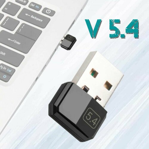 Блютуз адаптер для ПК 5.4 bluetooth usb LW-67