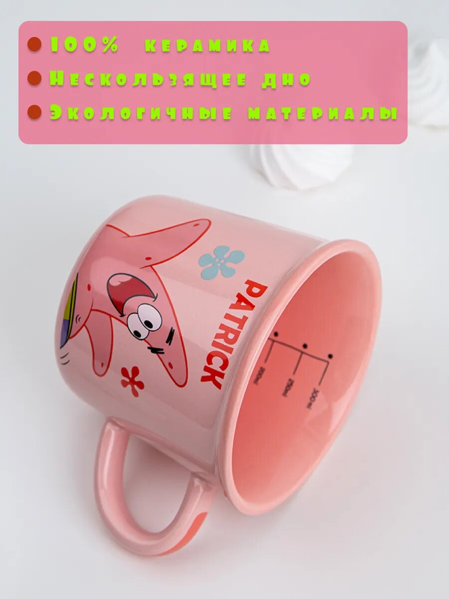 Кружка DB HOMME "Патрик" , керамика, использование в СВЧ и посудомойке, для подарка — фото 1