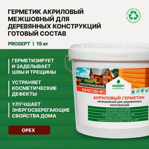 Изображение товара Герметик акриловый межшовный Prosept (15кг) орех