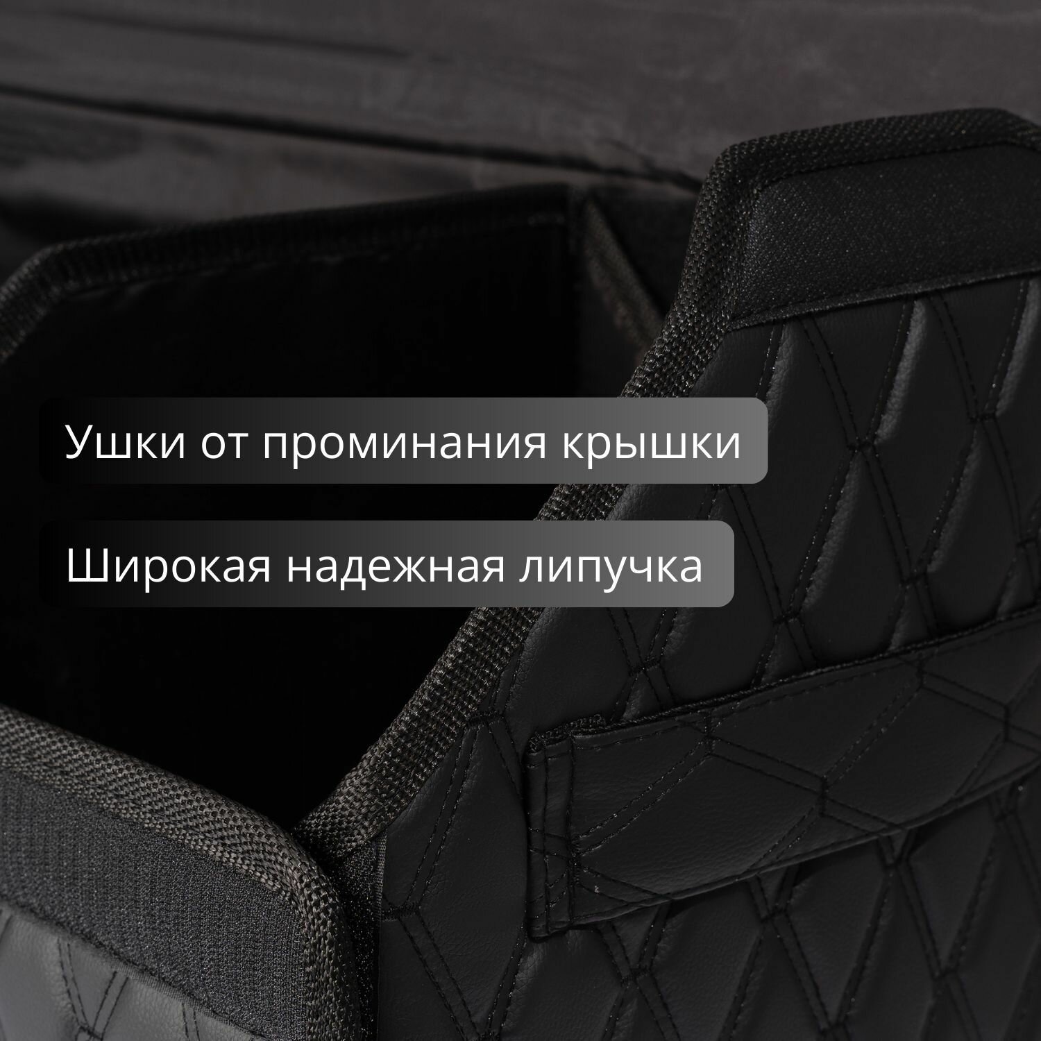 Органайзеры В Автомобиль Xiaomi Органайзер в багажник для автомобиля 50*37*34