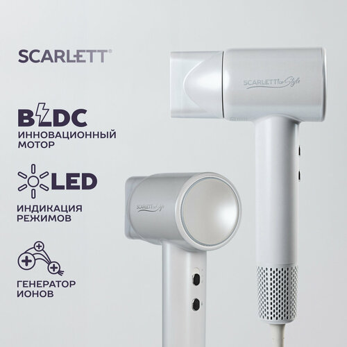 Фен SCARLETT SC-HD70I42 Мощный BLDC мотор 8 режимов работы функция памяти 5099₽