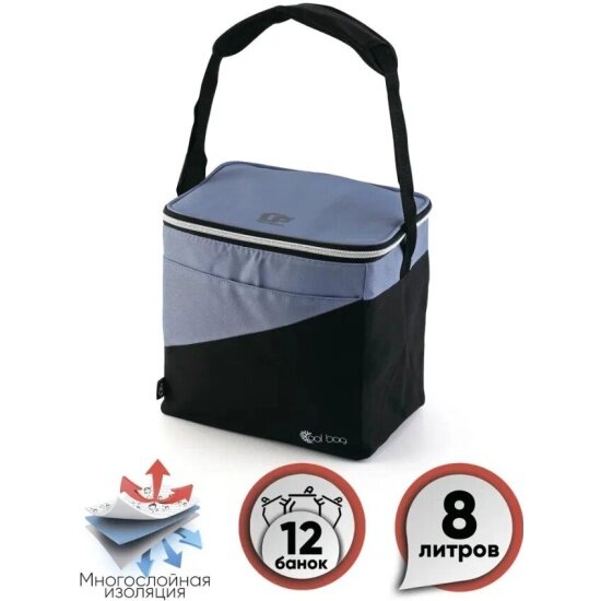 LP Cool bag 8 литров
