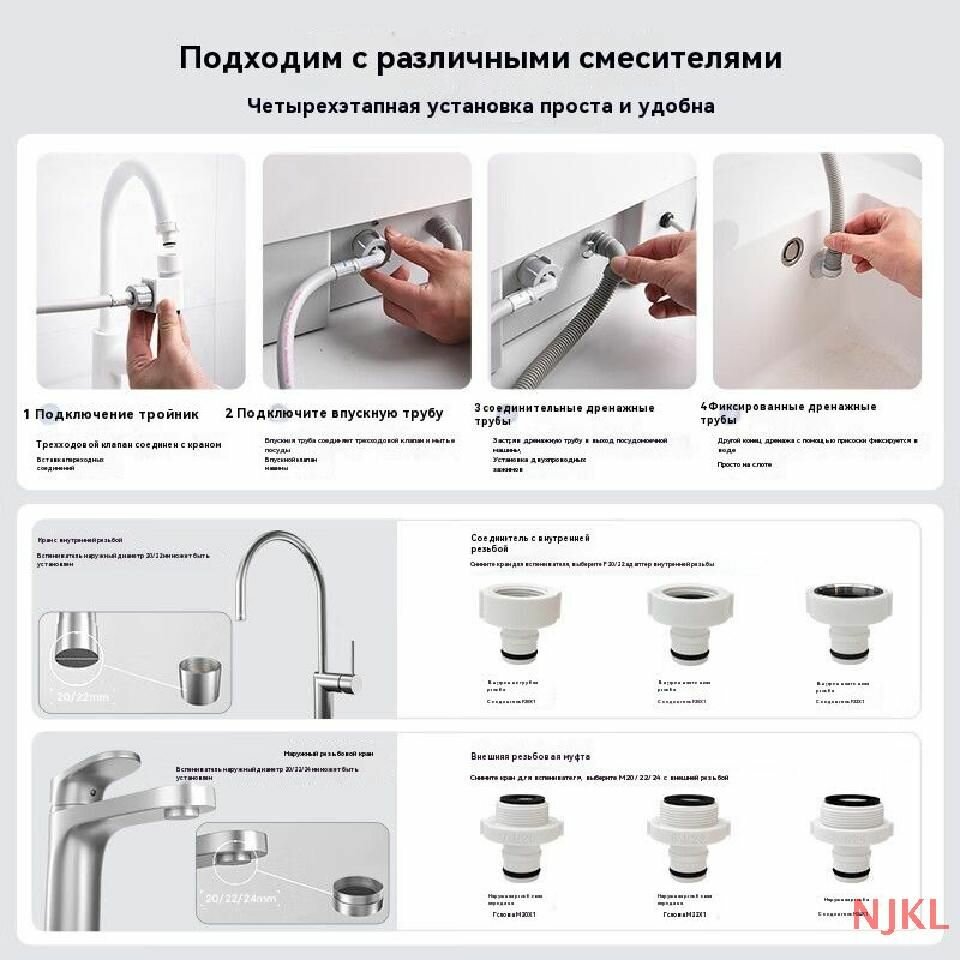 Изображение Xiaomi Посудомоечная машина 440BDC299B65465BAA4A750F35578BB1, белый, черный