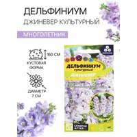 Многолетнее элегантное декоративное растение. Садовый гигант высотой до 160 см, поражает своими размерами и редкими по  ...