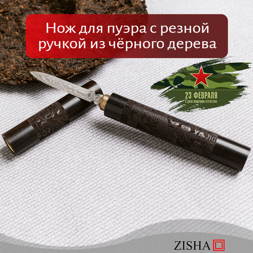 Нож Дамаск для пуэра 1295₽