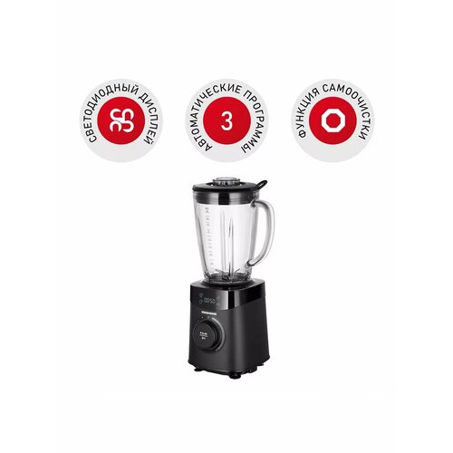 Блендер редмонд RSB-M3407