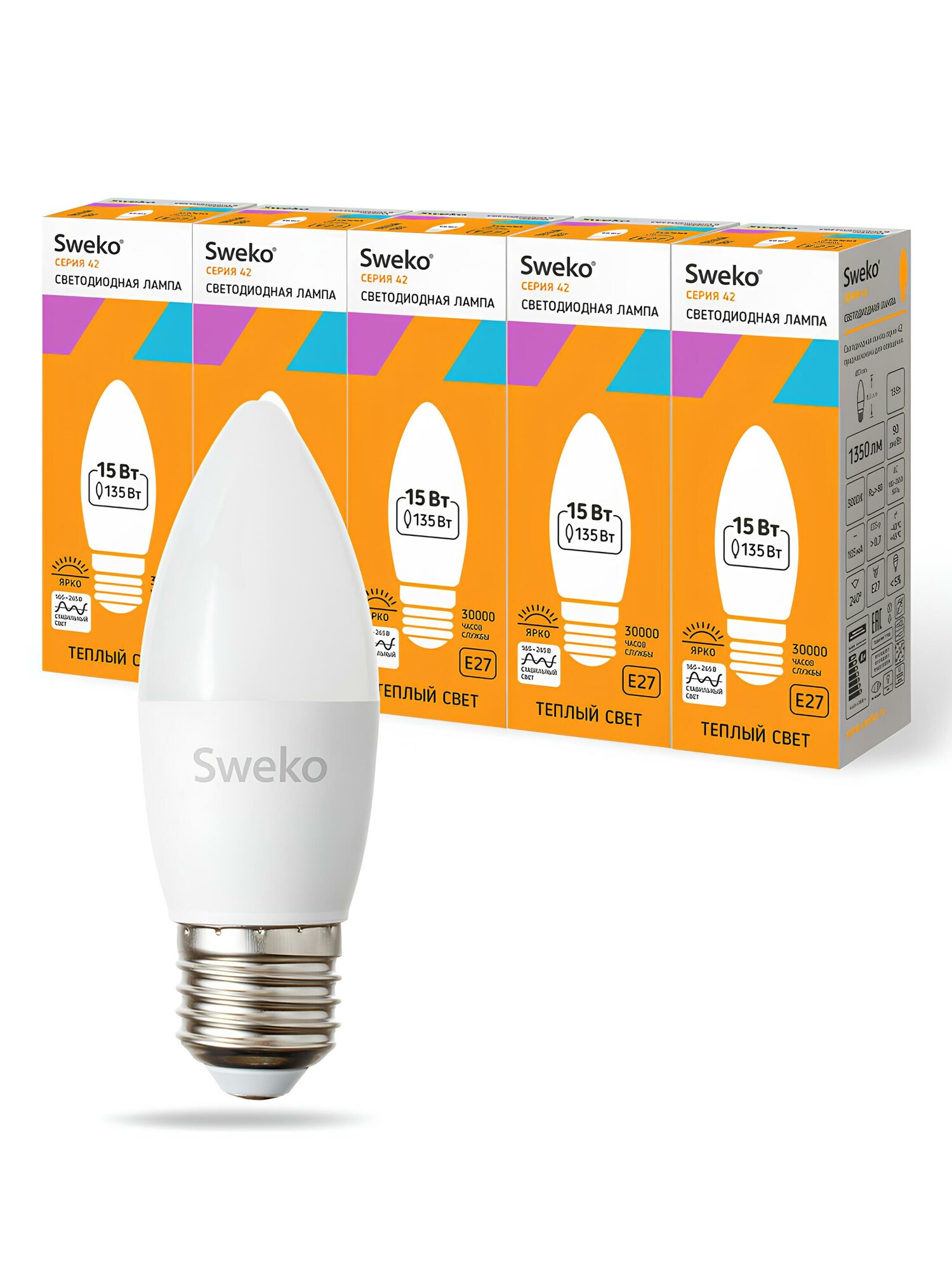 Лампа диодная Sweko 5 шт свеча теплая E27 15Вт дм35 3000К/1370лм