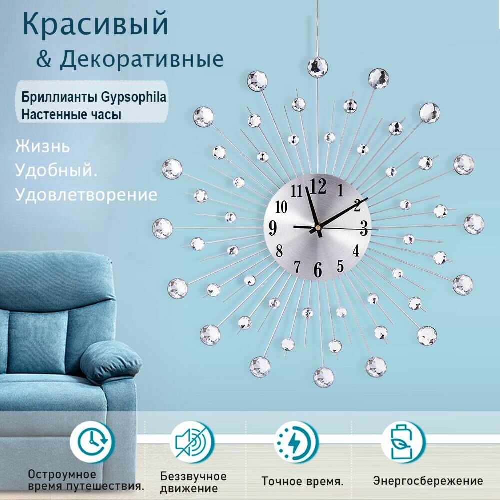 Металлические часы настенные часы часы для украшения дома в гостиной