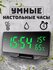 Часы VST-888Y, электронные, настольные, с подсветкой, для интерье...