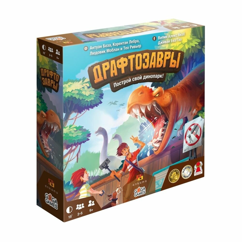 Настольная игра Gaga Games "Драфтозавры", база, в коробке