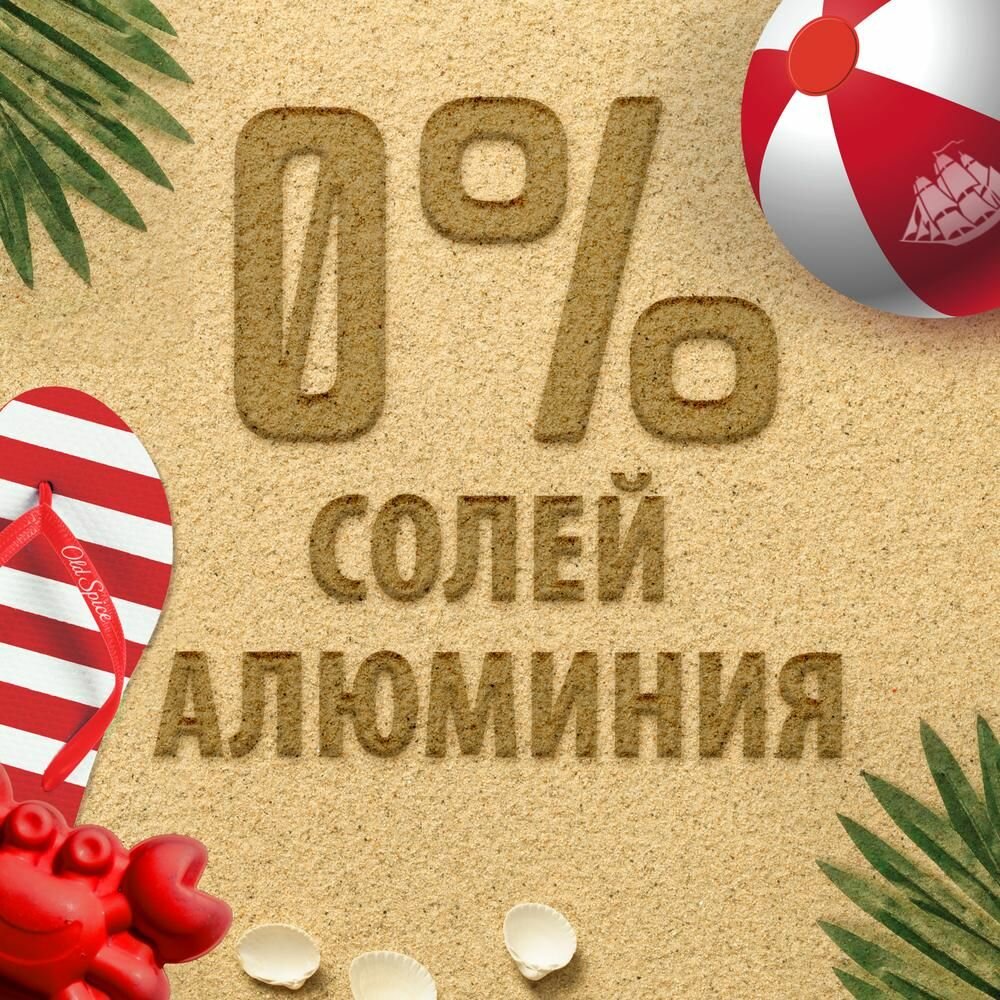 Дезодорант-стик Old Spice "Deep Sea", 50 мл — фото 1