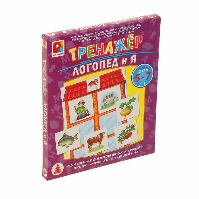 Настольная игра Радуга "Тренажер. Логопед и я" (с-963)