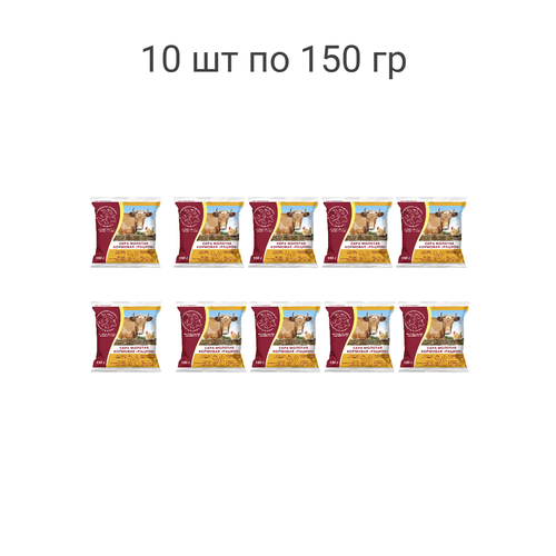 Сера молотая, кормовая Рацион 150гр. для с/х животных и птицы (комплект 10 шт)