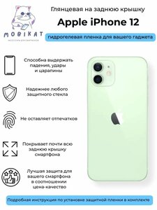 Основная фотография от вендора