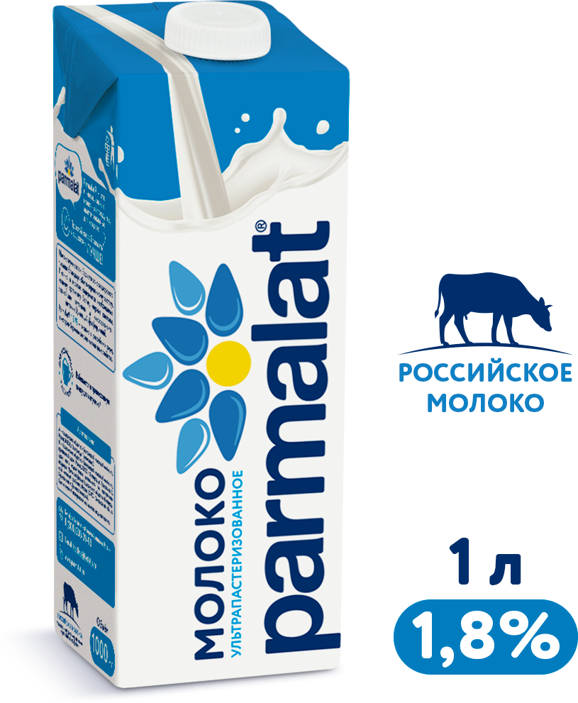 Молоко Parmalat, ультрапастеризованное, 1,8% жирности, тетра-пак, 1 л