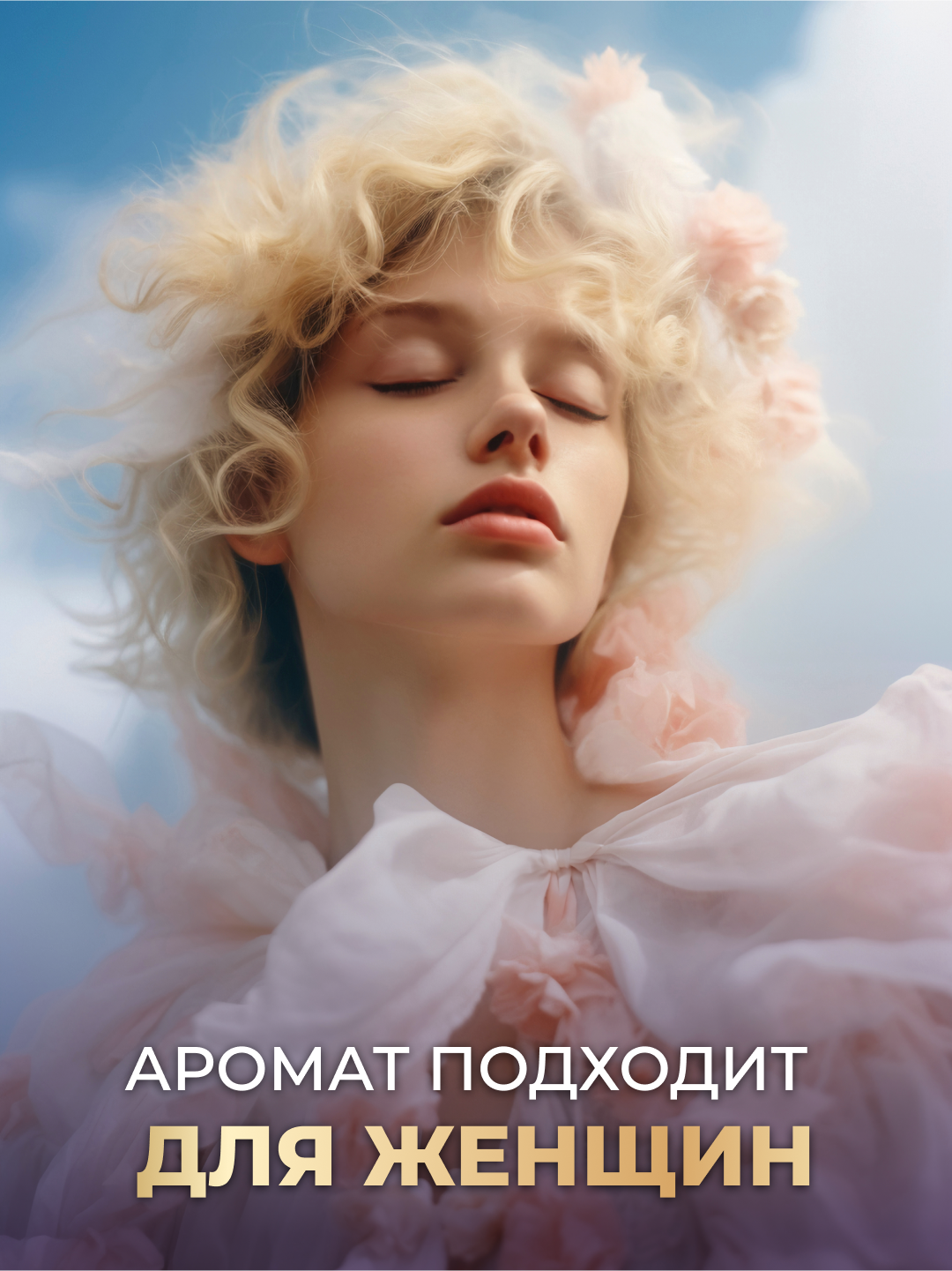 Парфюмерная вода Gamma D'oro SU7, унисекс, мотивам аромата Tabit, 50 мл — фото 1