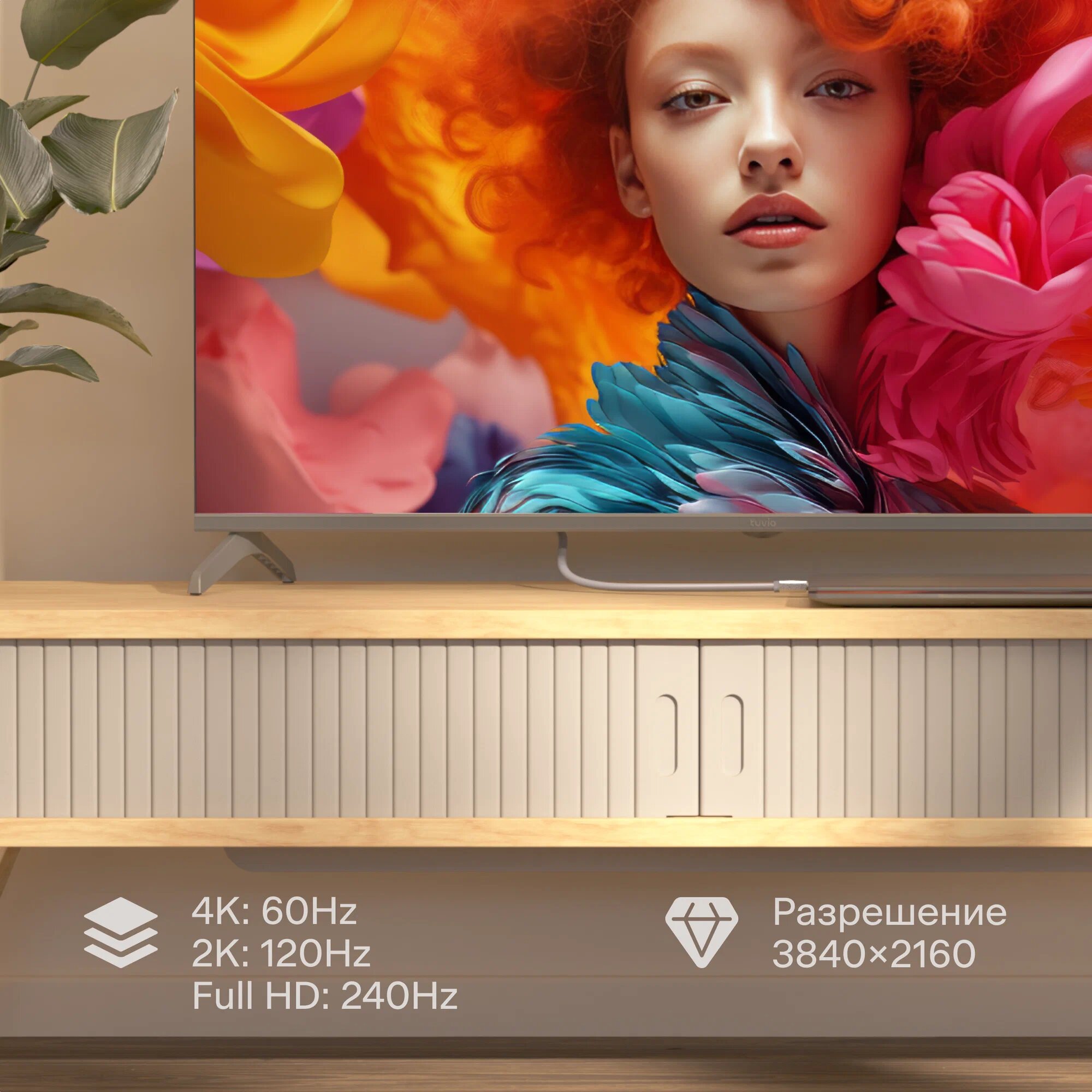 Кабель HDMI Tuvio, версия HDMI 2.0, 4K UHD, 1 метр, темно-серый, технология Static HDR — фото 1