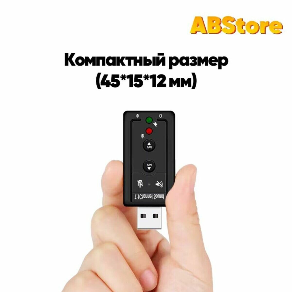 Внешняя звуковая карта USB Jack 3.5 микрофон наушники / для ноутбука, ПК, Mac — фото 1