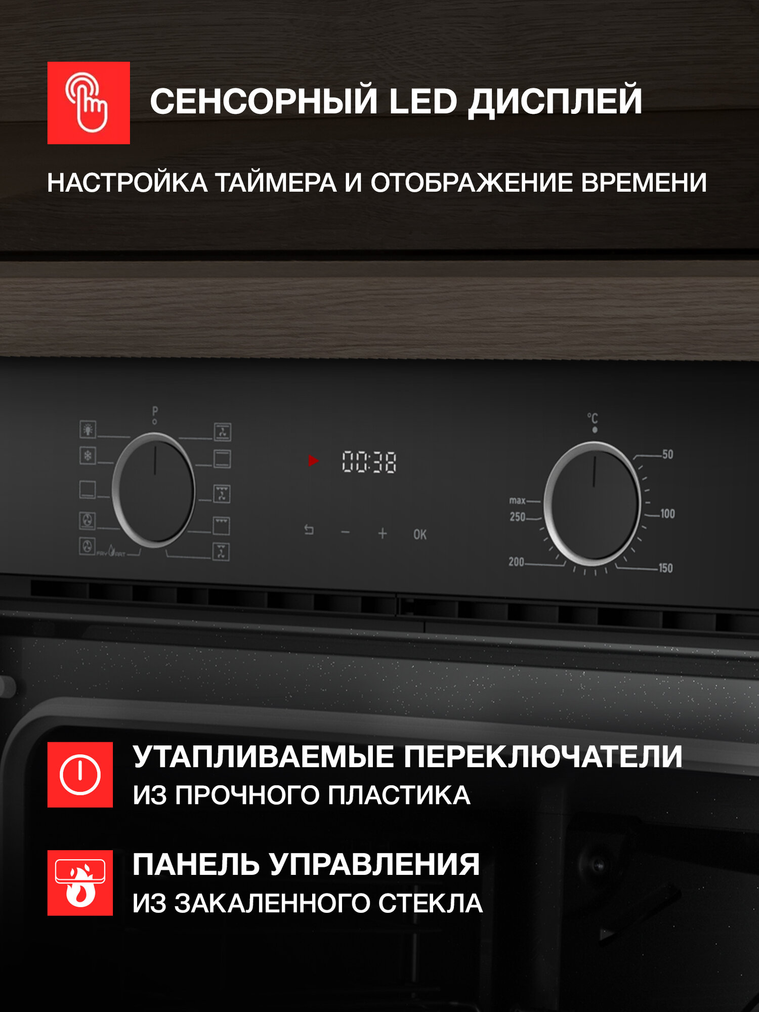 Духовой шкаф HF 610 B — фото 1