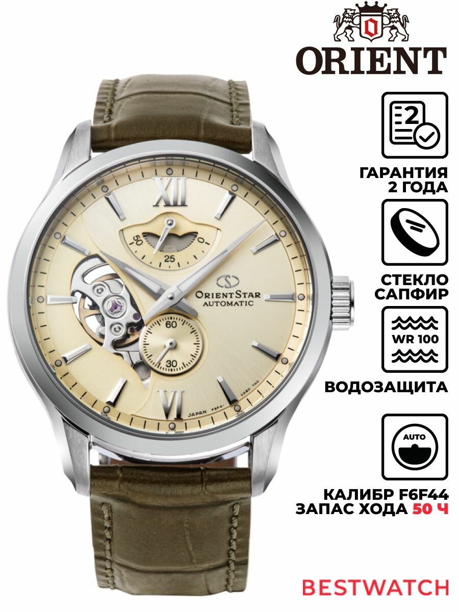 Наручные часы ORIENT 