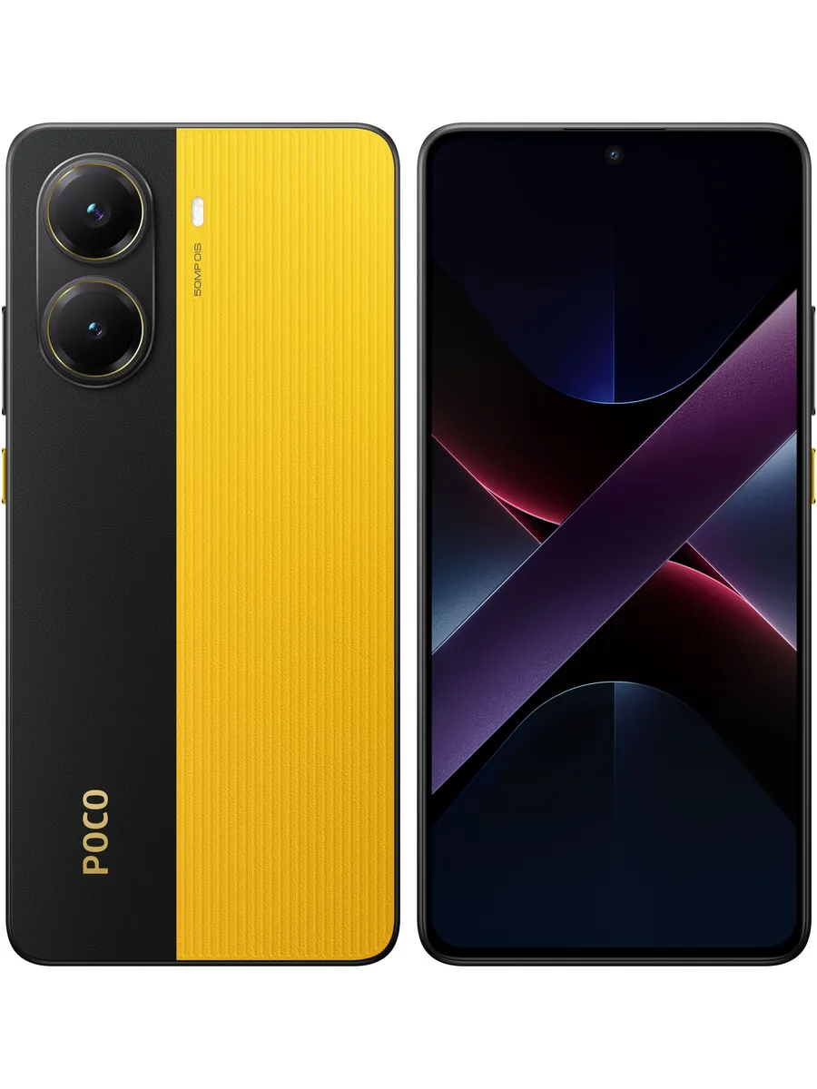 Смартфон Xiaomi POCO X7 Pro 5G 6.67", 8/256Gb, Wi-Fi 6, Bluetooth 5.4, желтый, EU — фото 1