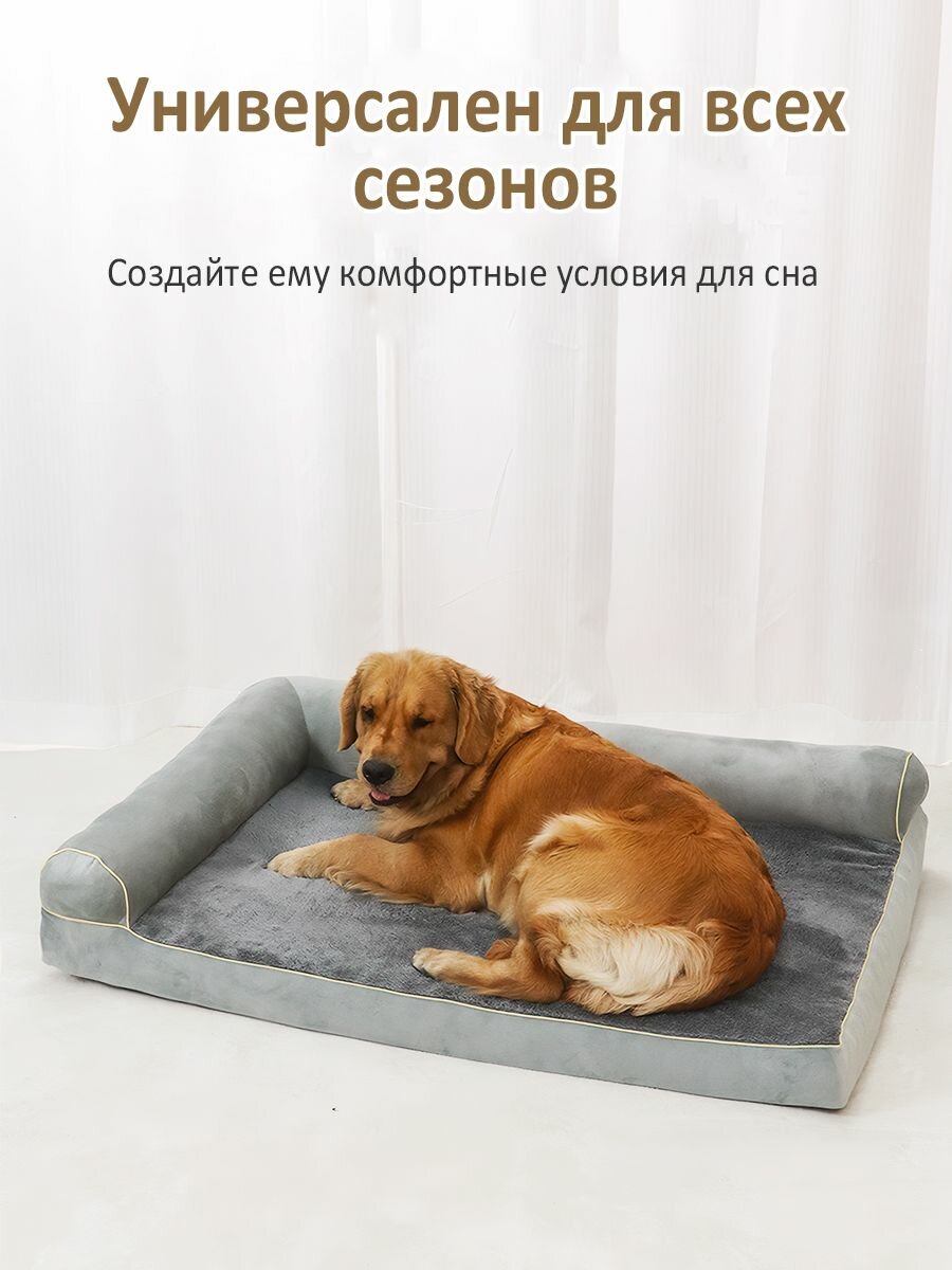 Изображение Лежак для животных