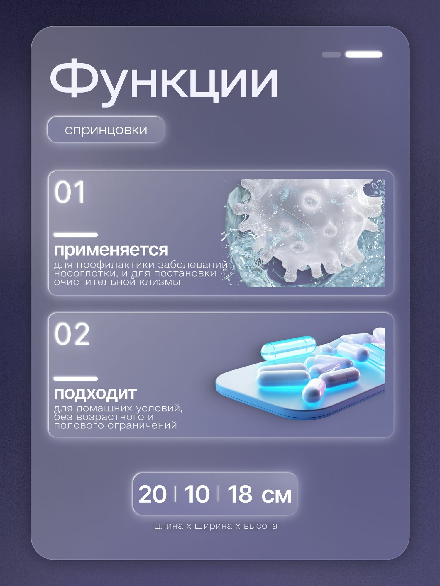 Картинки Спринцовка 400мл пластизольная с мягким наконечником