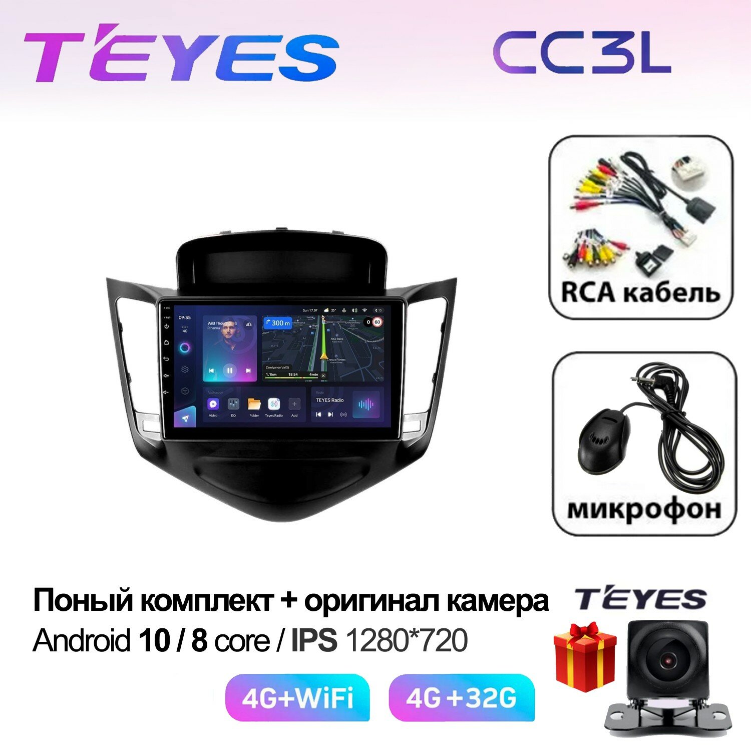 Андроид Магнитола Teyes СС3L Chevrolet Шевроле Cruze дорестайлинг 08-12